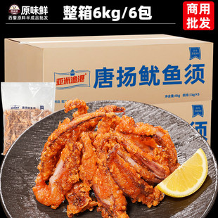 ����6��6kg���ޝO���ƓP���~����ð��Ʒ����ը���~���l��ըС��