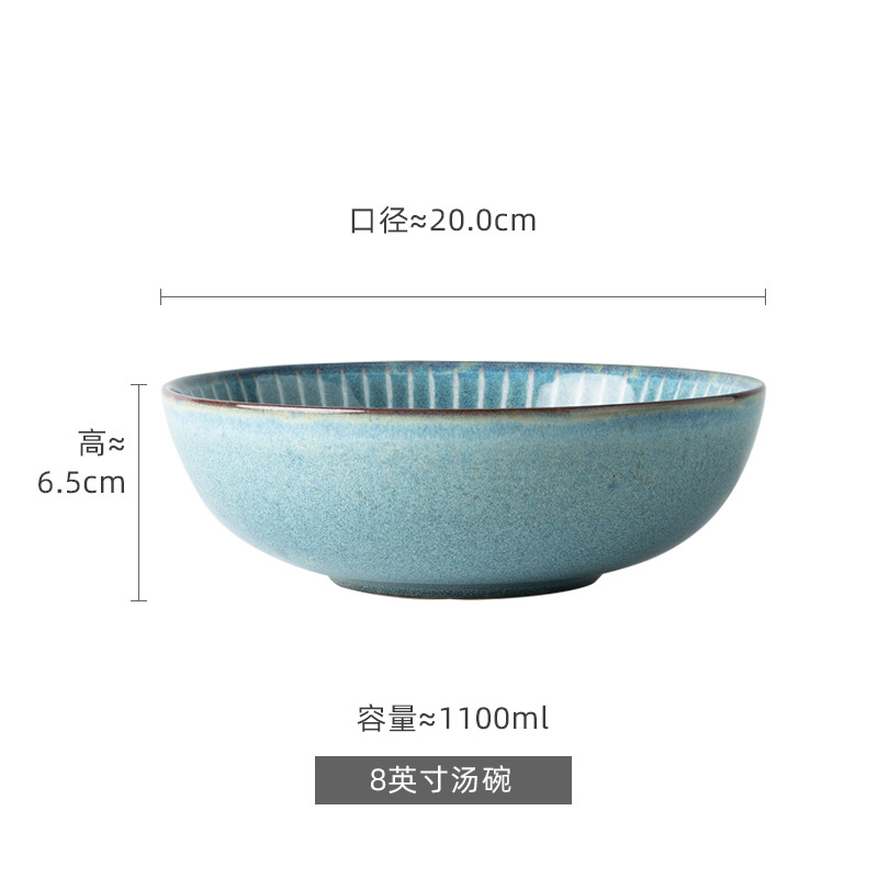 8inch 수프 그릇