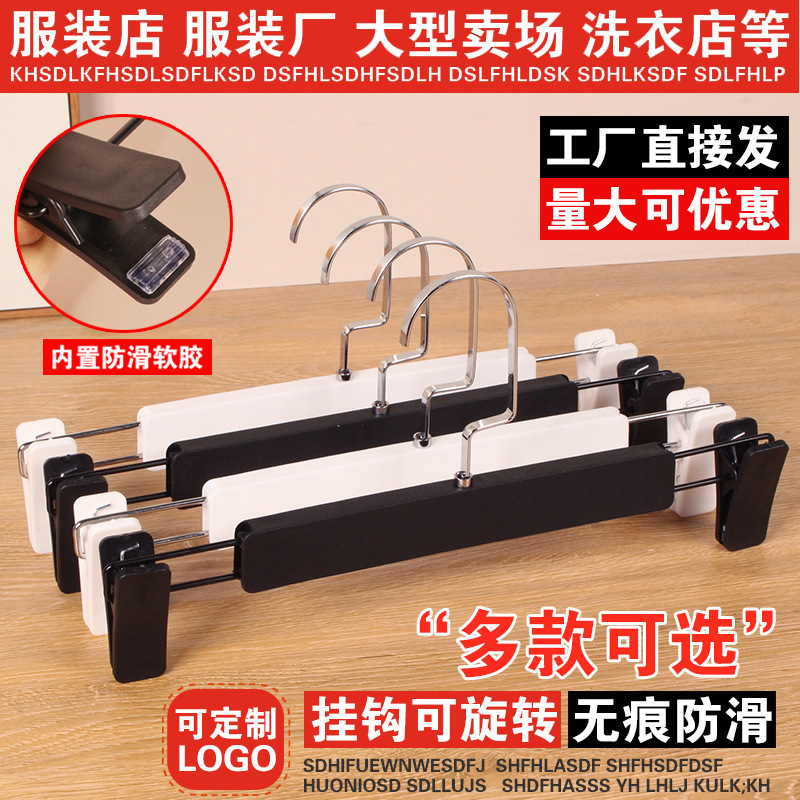Plastic Hangers with Clips for Pants, Clothing Store Special Pants Hangers, Non-Marking Pants Hangers, Skirt Clips, Non-Slip Hangers with Clips Plastic Hangers with Clips for Pants, Clothing Store Special Pants Hangers, Non-Marking Pants Hangers, Skirt Clips, Non-Slip Hangers with Clips