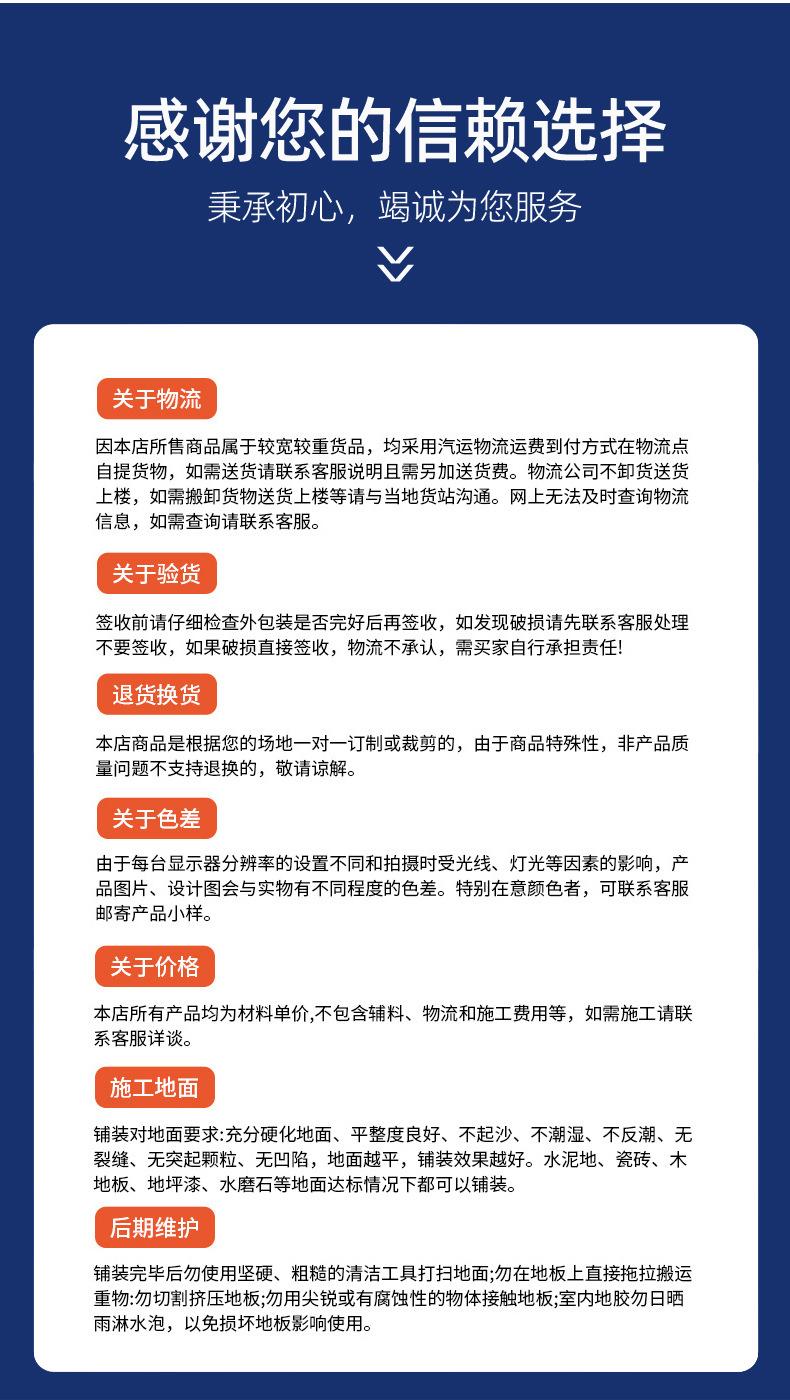 详情_20