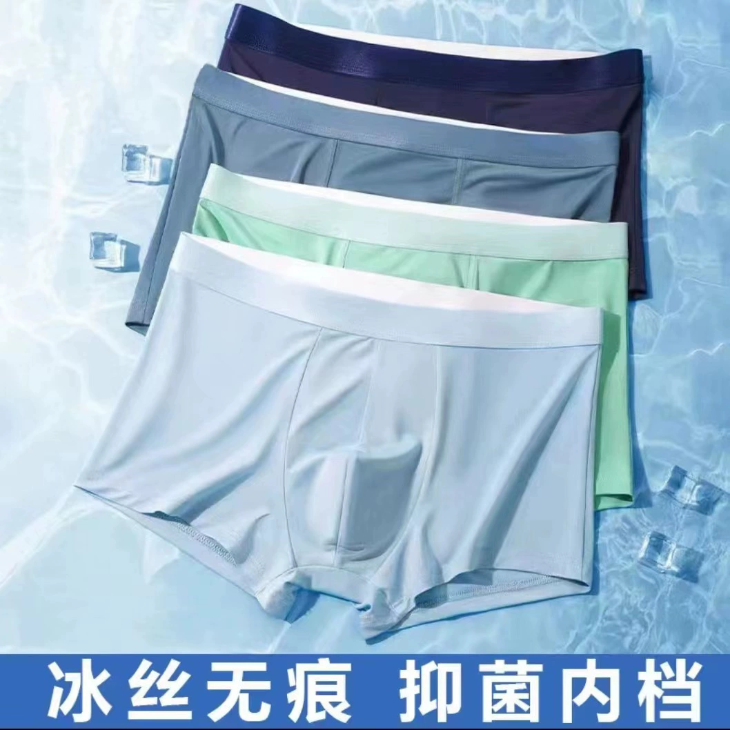 Мужское нижнее белье из ледяного шелка, мужские боксеры, летние популярные дышащие антибактериальные бесшовные мужские трусы больших размеров, изготовленные на заказ для дропшиппинга.