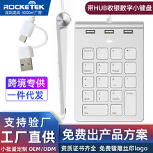 ����С�I�P18�IUSB 2.0��HUBؔ�����y��XUSB�о��o�������I�POEM