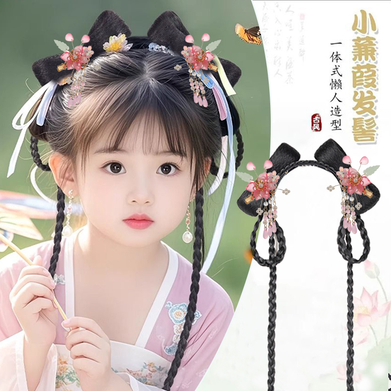 Children's Ancient-Style Wig Integrated Hair Accessory, Traditional Daily Hair Bun Styling, Hair Pad, Hanfu Girl's Hair Ornament