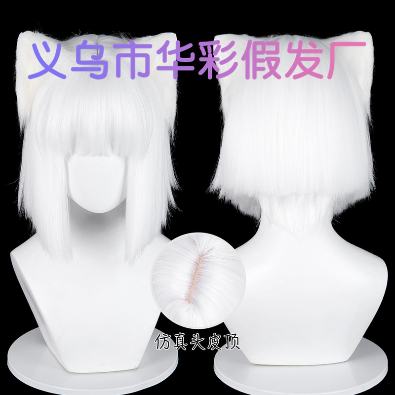 [Huacai] Inhumane September Cos Wig Pure White Mixed Fluffy Silk Scalp Top