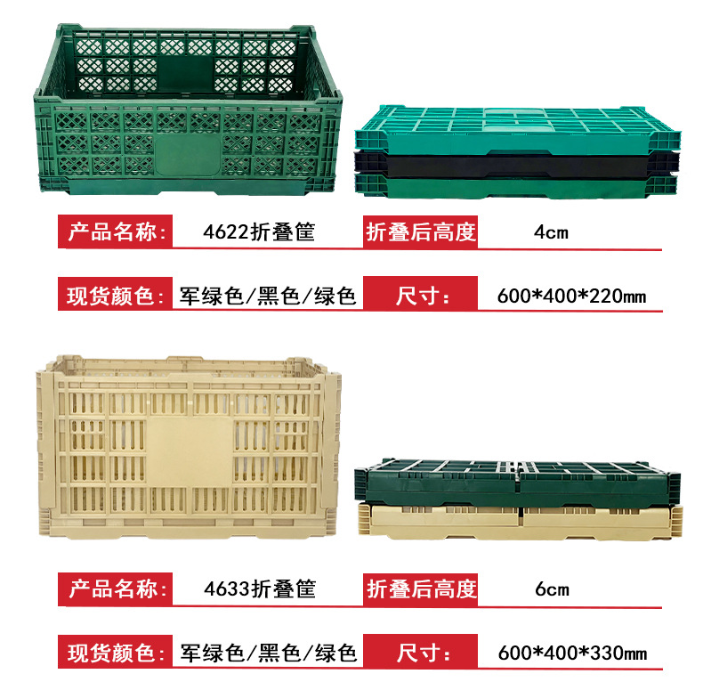 大号塑料筐