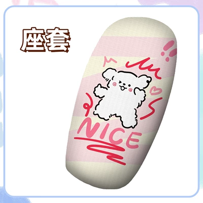 for Electric Vehicle | Electric vehicle foot mat - seat-cover-line-puppy-q80c