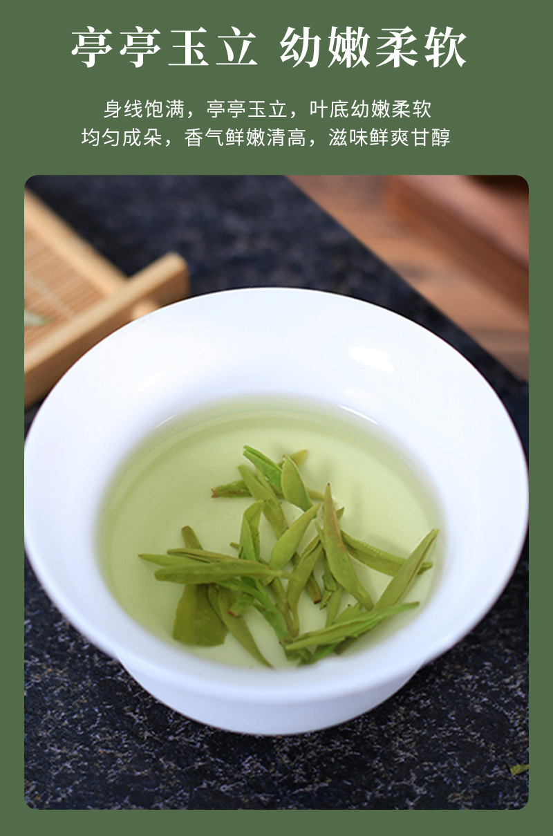 Mingqian Longjing Green Tea Gift Box, Premium Spring Tea from Zhejiang, 250g Loose Leaf detail image
