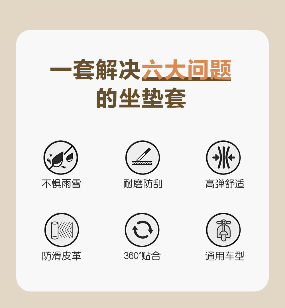 Electric Vehicle Seat Cover Yadea Aima Electric Bike Thickened Leather Seat Cover Cute Waterproof Sun Protection Seat Protector