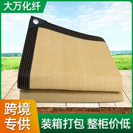 遮阳网;天幕;其他园林资材