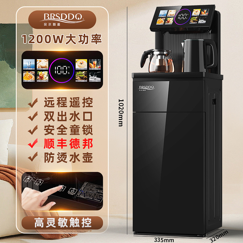 [다채로운 화면 디스플레이] 블랙 + 이중 물 배출구 + 리모콘 + 화상 방지 컬러 스틸 주전자