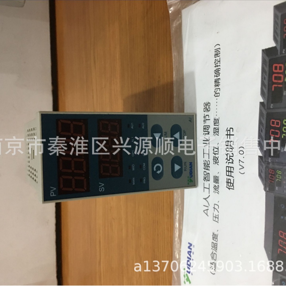 AI-808 E G L2 L1  AI808E I4 X3L2L2S1 485宇电2022