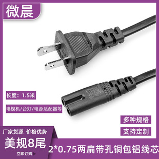 1.5����Ҏ�O�Դ�С�_��8��β�Դ��05̨�������ҕ�C�m������늾�