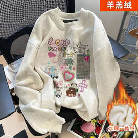 女童加绒卫衣秋冬款中大童圆领女孩子衣服宽松韩版休闲冬季上衣