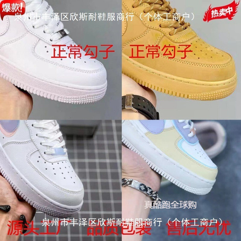 Original Air Force One, Af1 Macaron, White Shoes Original Air Force One, Af1 Macaron, White Shoes