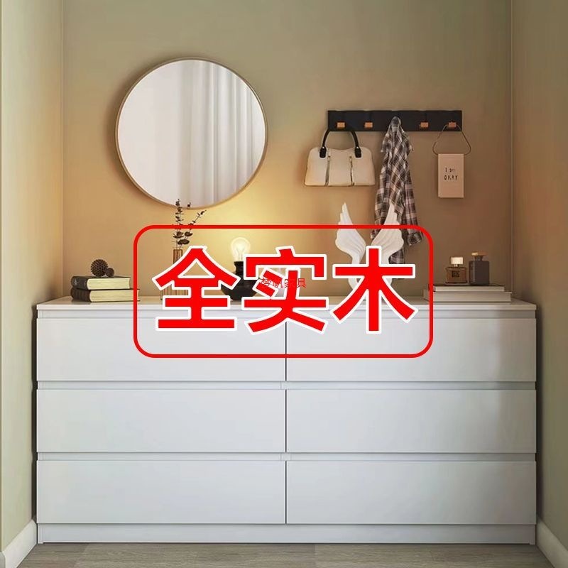 客厅靠墙五斗柜现代简约抽屉柜斗柜实木收纳柜家用卧室多层储物柜|undefined