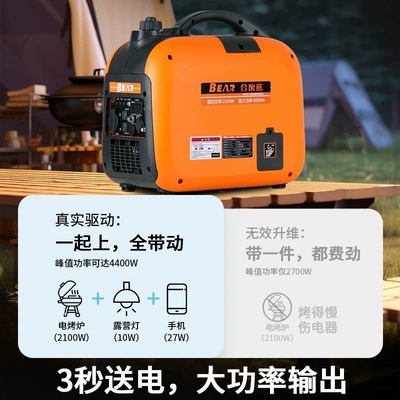 Avtomobil generatorları small household high-power gasoline