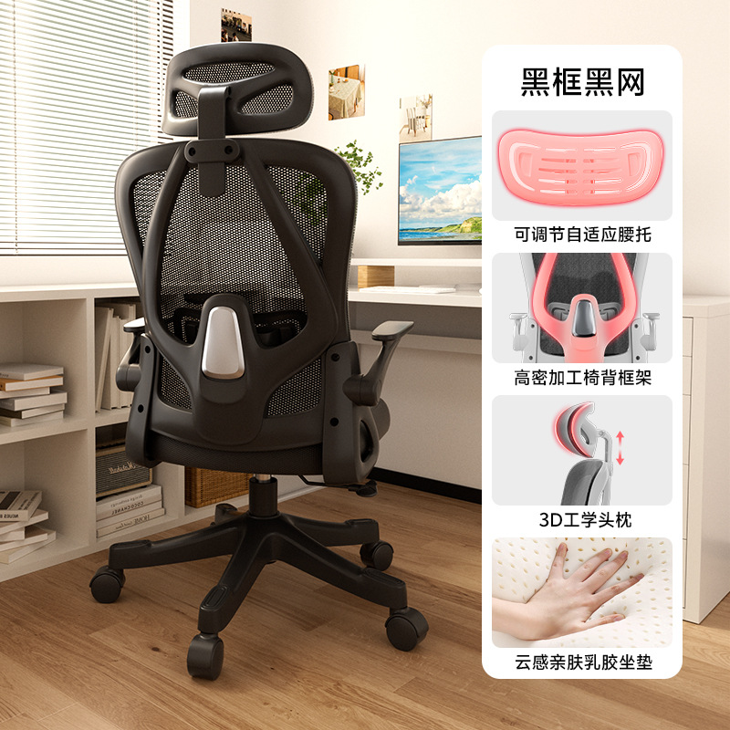 Marco negro red negra + pies de nylon + almohada 3D + látex