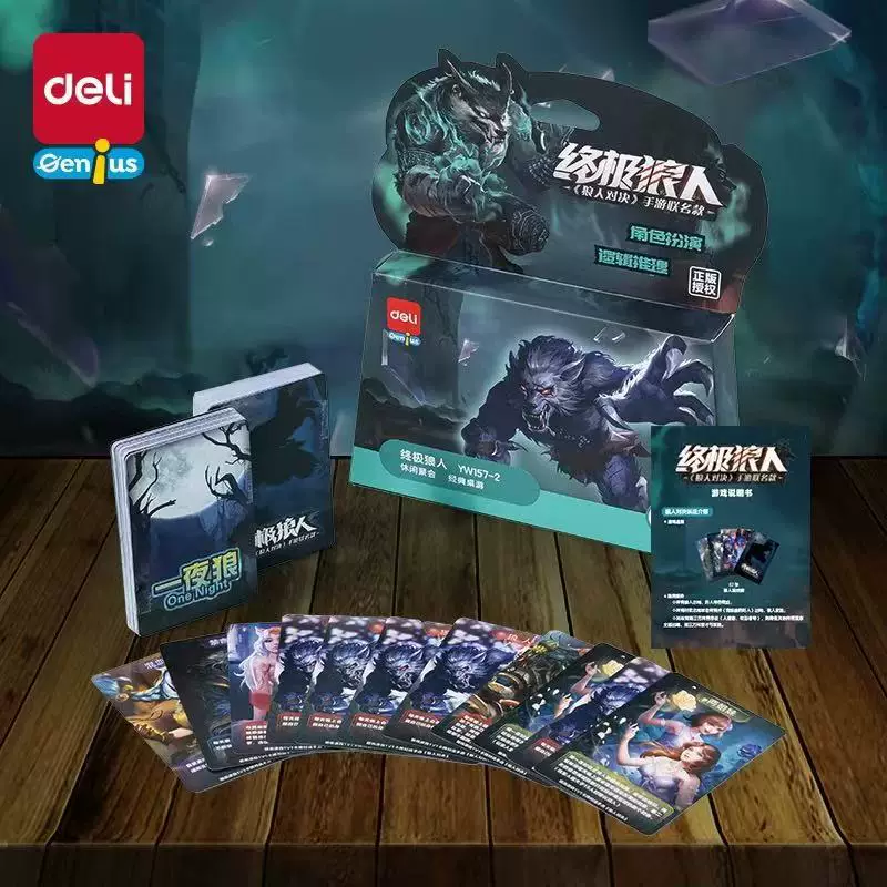 Канцелярия Deli, настольная игра, игрушка, карты, карточная игра для вечеринок