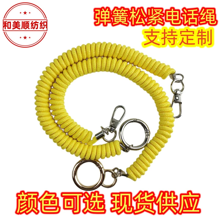 Фабрика поставляет оптом льготные тканые Пружинные эластичные телефонные Веревки Полиэстер аксессуары для одежды Веревка Подвеска веревка пружина