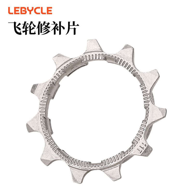 Lebycle/Lebaike Flywheel Repair Parts for Mountain Bikes and Road Bikes 11t 12-Tooth 13t Repair Parts 11-Speed