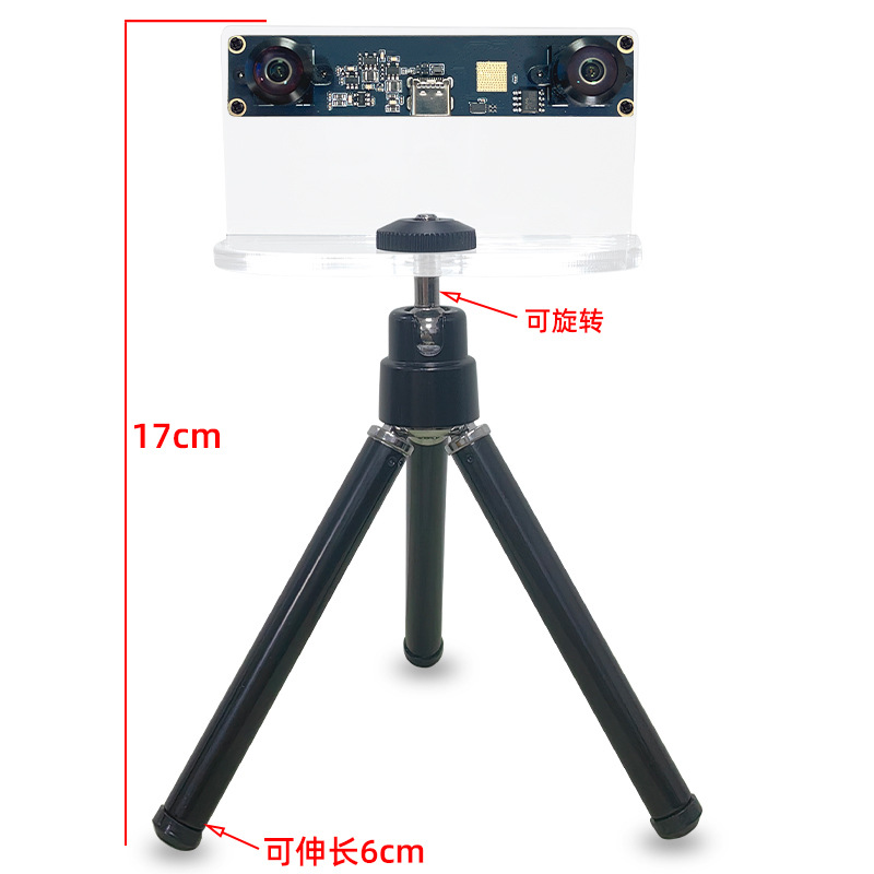 220° (panoramic distortion) + with bracket