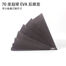 ӲEVAӲĭЬ||4cmЬ|ĭƬ߉|