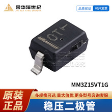 ��Ƭ��ѹ������ MM3Z15VT1G ��װ SOD-323 ȫ��ԭװ ON��ɭ��