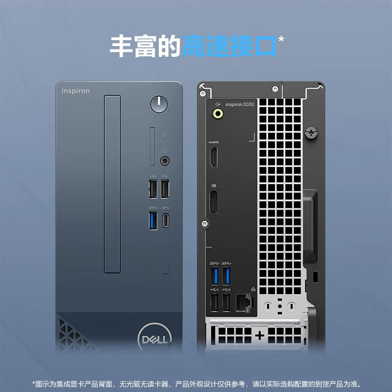 Achievement 3710/Lingyue 3030S офисный и домашний настольный компьютер Core i3/i5 для бизнеса