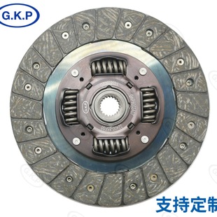 22400-85F00 Customized Wholesale Automobile Clutch Slave Disc Assembly Pressure Plate Sheet Accessories Gkp9002A07