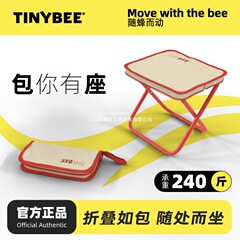 手包折叠凳笔袋小马扎便携户外钓鱼踏青火车旅行登