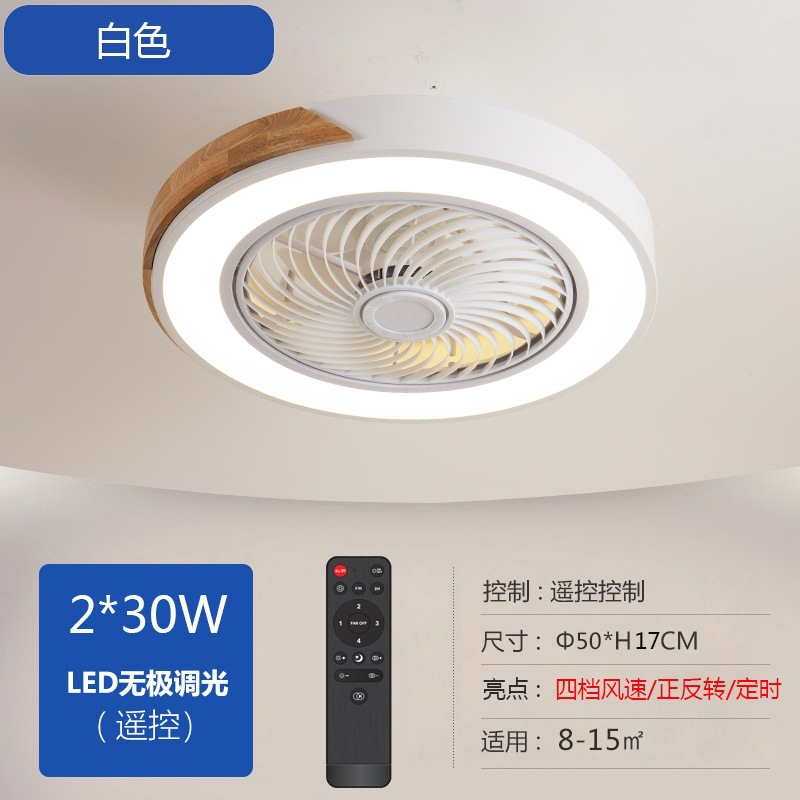 Ventilador de Techo con Luz de Madera 110V de Hierro Ultrafino con Control Remoto para Dormitorio image 7
