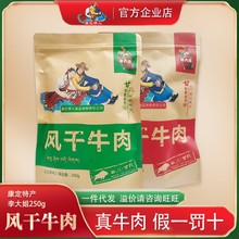 ���θ�ԭ�خa�L����˺�����L��ţ���250g���e����ʳ����r��