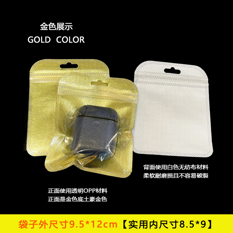 正方形のセルフシール包装袋現物両面透明ゴム袋四角い袋白いセルフシール袋大珠光袋