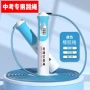 体育加长款学生新款跳绳