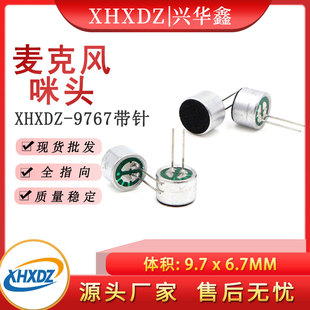 9*7MM������^�����L48-58DB���O�w�������`����9767P���^MIC