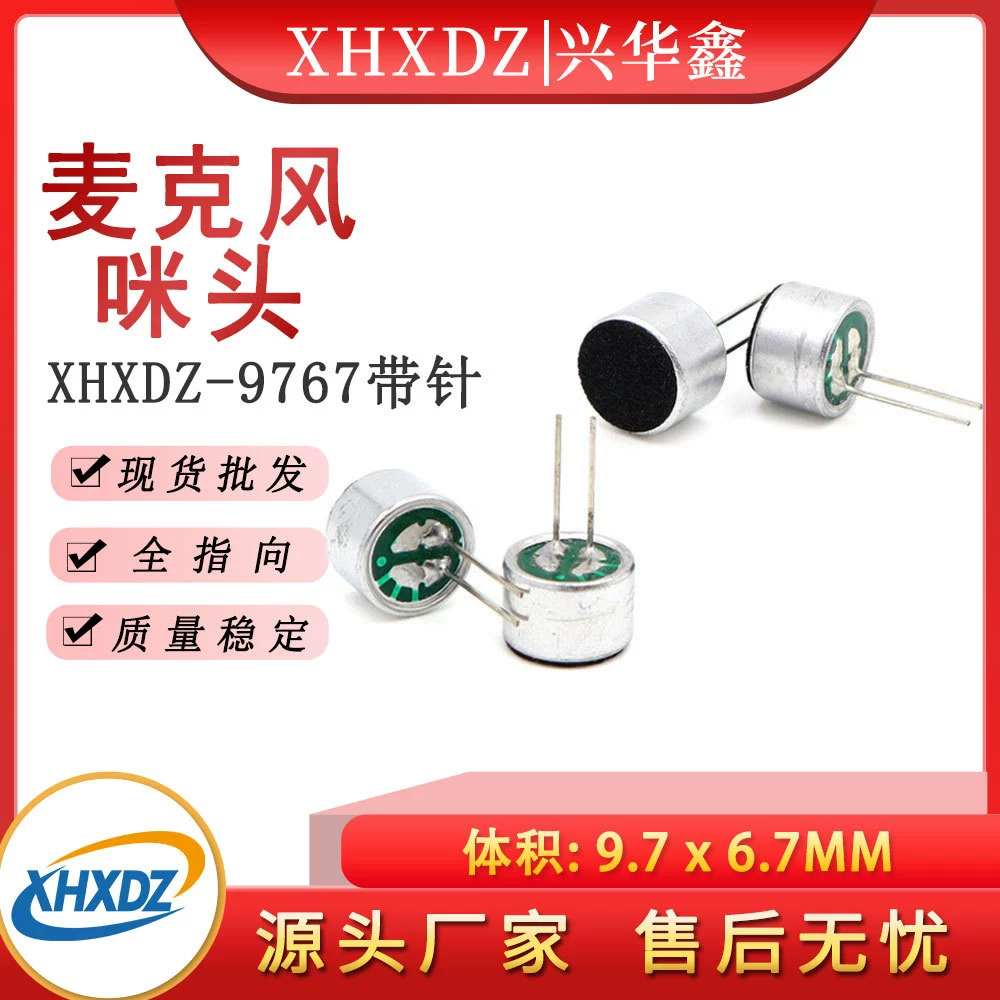 9*7 мм микрофон с иглой 48-58дБ Колонка Полярный микрофон Высокая чувствительность 9767P микрофон MIC