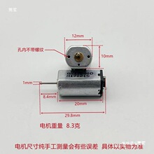 N30ֱ��늙C1.5V-6V̫��ܰ�diy�ֹ�����ģ������С�L�ȷ��_С܇