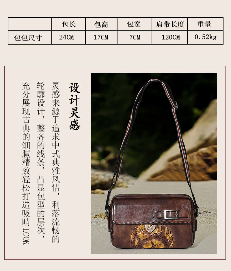 Túi đeo chéo da bò nguyên tấm vẽ tay thủ công phong cách retro nghệ thuật — Màu nâu cổ điển, Màu xanh lá cổ điển, Màu xám cổ điển, Màu vàng cổ điển chi tiết 4