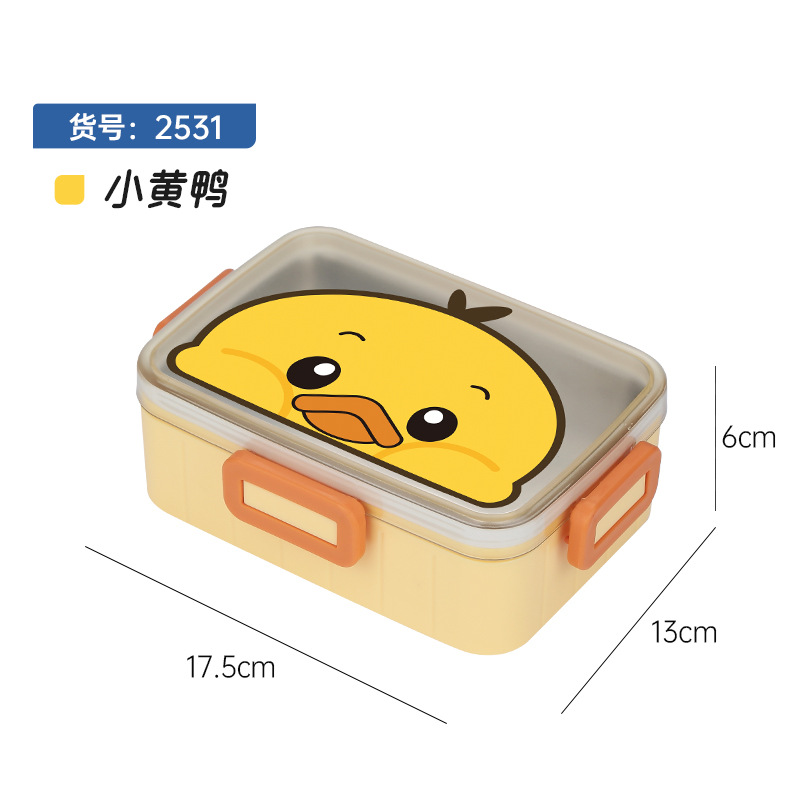 2531 caja de almuerzo pequeño pato amarillo