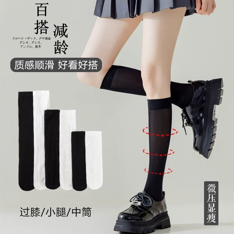 White Over-The-Knee Socks for Women in Summer Thin Velvet Stockings Jk with Small Leather Shoes Pressure Mid-Length Non-Slip High Socks