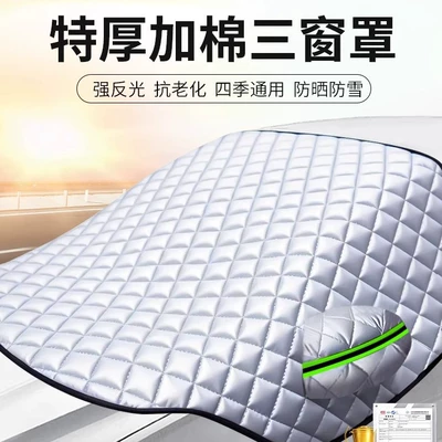 Car snow shield winter antifreeze cover front windshield frost cover car jacket car cover winter snow car windshield cover
