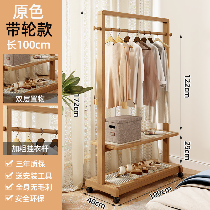 바퀴가 달린 새로운 일반 등나무, 나무 색상 100CM 길이