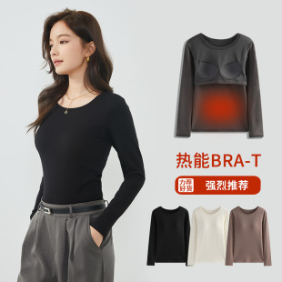 New Autumn and Winter Women with Chest Pad Cup One-piece bra Inner Autumn Clothes Base Shirt fleece-lined Warm Long-sleeved T-shirt