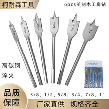 6pcӢ������ľ����� ���Ǳ���̼�������ľ�������i���_����