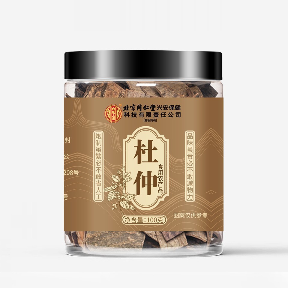 北京同仁堂内廷上用杜仲100g/罐一件代发 量大价优