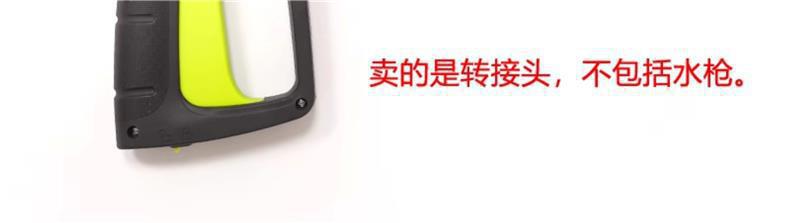 Yili 4 Series 5 Series Greenfield Morgana Car Wash Machine High-Pressure Water Gun Head Conversion Head Pa Foam Pot Adapter Accessories