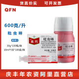 Bayer High -啉 啉 啉 啉 10