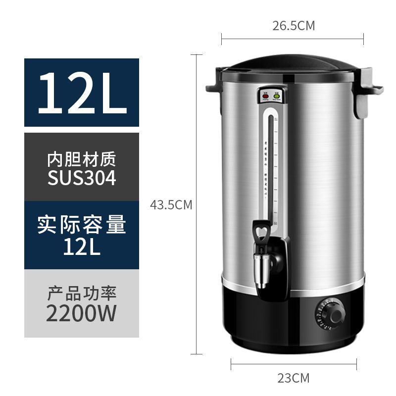 barril de agua de calentamiento eléctrico, barril de agua hervida comercial de gran capacidad, barril de aislamiento térmico de acero inoxidable, barril de té de leche, calentador automático de agua