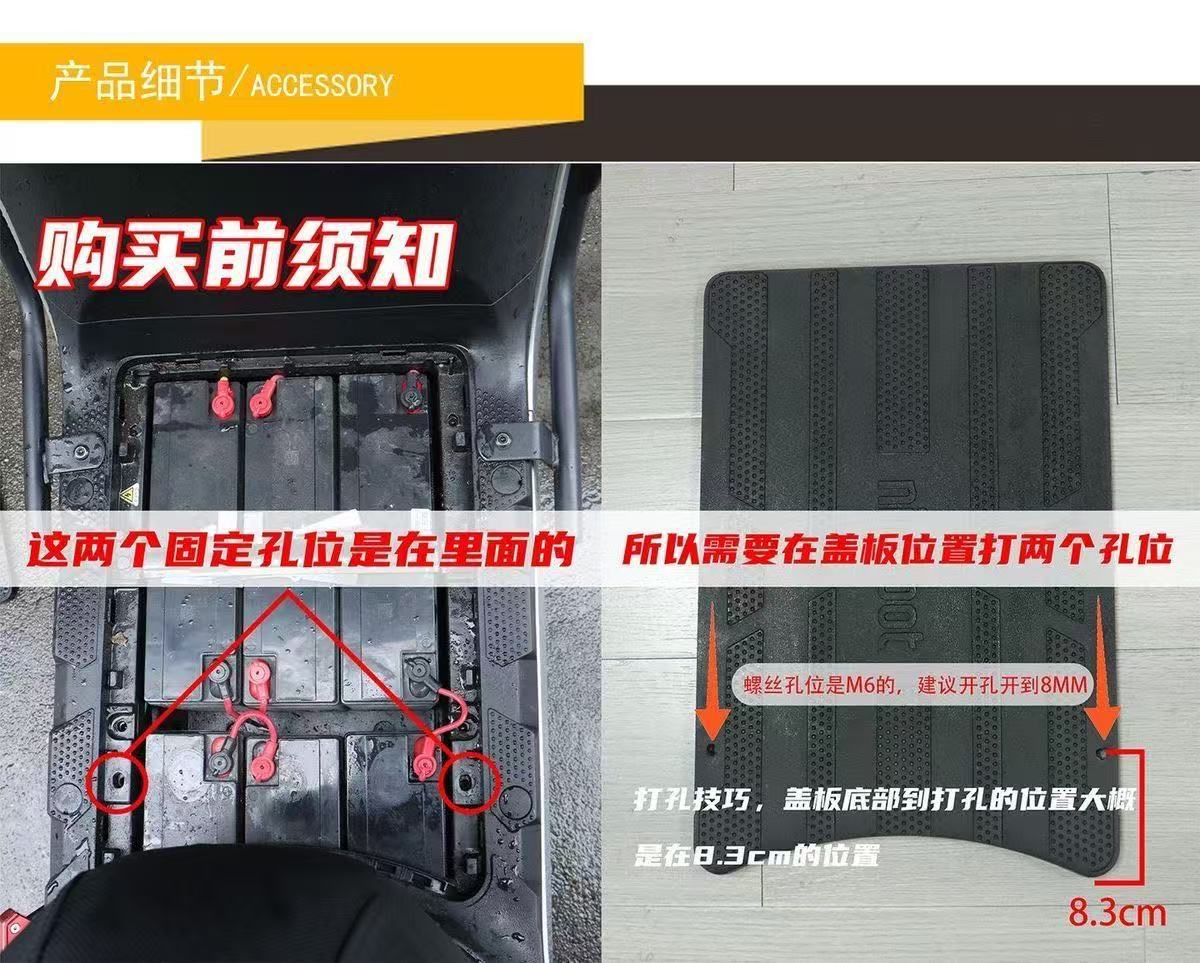 Suitable for No.9 MZ/NZmix/MZ130/N3 children's seats, foldable baby seat cushion modification