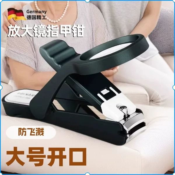 Magnifying Glass Nail Clippers for the Elderly, Large Anti-Splash Nail Clippers for Trimming Thick and Hard Nails, Single Nail Clippers